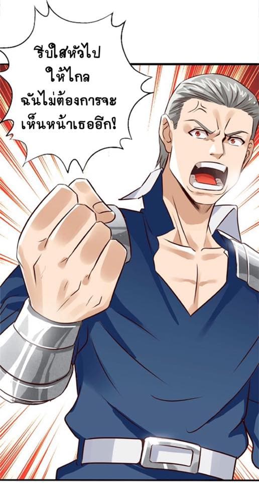 อ่านมังงะ อ่านการ์ตูน